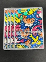 は自分にプチご褒美を 2025年最新】シャリタツ arの人気アイテム - メルカリ ポケモンカードゲーム