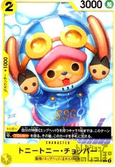 トニートニー・チョッパー(C)(OP07-103)