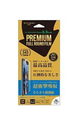 サンクレスト  iPhone11ProMax iPhoneXSMax フルラウンド衝撃フィルム 黒 マット 3D全面  液晶保護フィルム 反射防止 指滑り抜群