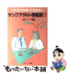 2024年最新】カレンダー アダルトの人気アイテム - メルカリ