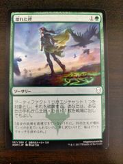 バトルボンド 造化の紡ぎ手 日本語 1枚 MTG - メルカリ