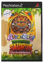 【中古】PS2ソフト パチンコで遊ぼう! ～フィーバードデカザウルス～