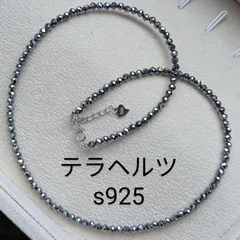 テラヘルツ　ネックレス　健康　s925　ラウンドカット　3mm 新品　華奢