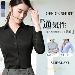 ブラウス レディース 長袖 オフィス ワイシャツ カッターシャツ スーツインナー シャツ ユニフォーム 通勤 事務服 就活 リクルート 面接 OL フォーマル yシャツ 制服 仕事 喪服 卒業式 入学式 母 春 秋 冬 ホワイト 白 mikixz86