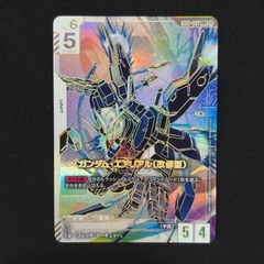 遊戯王 - 遊戯王　ブースタークロニクル　未開封 遊戯王 BoosterChronicle Booster Chronicle ブースター
