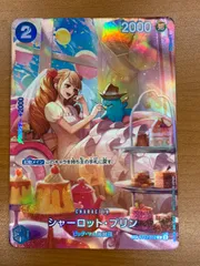状態B シャーロット・プリン SP ST12-012 C パラレル スペシャルカード ★ ONE PIECE ワンピースカードゲーム