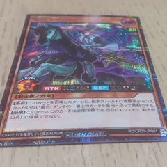 魔将キメルーラ シークレットレア 遊戯王ラッシュデュエル