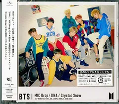 2024年最新】bts mic drop maskの人気アイテム - メルカリ