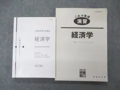 2024年最新】国家総合職の人気アイテム - メルカリ