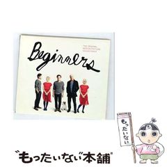 中古】 企業間関係の構造 企業集団・系列・商社 / 島田 克美