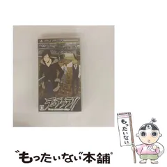 【中古】 デュラララ!! 3way standoff -alley- [PSP] / アスキー・メディアワークス