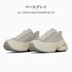 【正規品取扱店･新品】コンバース スニーカー レディース オールスター サージトレーナー NC OX converse ALL STAR SURGETRAINER NC OX 厚底