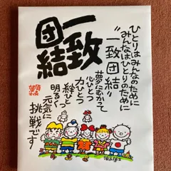 須永博士 昭和レトロ 壁掛け 木製パネル 小さな夢の展覧会 手書き？ ひとりぼっちの愛の詩 小さな夢の展覧会(須永博士) / 古本