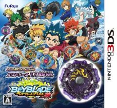 全国500個限定】ベイブレードバースト キリンオリジナル コンプリート