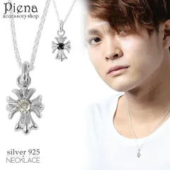 ペンダントネックレス メンズ クロス 十字架 シルバー925製 銀製品 キュービックジルコニア シンプル おしゃれ 綺麗 美しい クール 定番 小さめ ミニサイズ 男女兼用 記念日 誕生日 バースデー プレゼント ギフト 贈り物 メール便送料無料