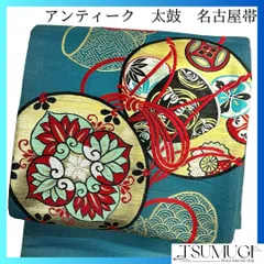 アンティーク　名古屋帯　和楽器　太鼓　華紋　紋模様　着物　023a d