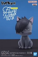 ハイキュー フラッフィーパフィー クロオネコ 黒尾 鉄朗 フィギュア 5点セット Amazon | POP UP PARADE ハイキュー!! 黒尾鉄朗 ノンスケール