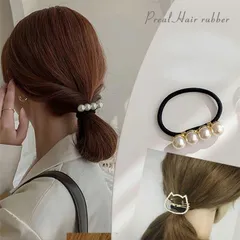 RU-2【送料無料】 ヘアアクセサリー4連パール ネコ ヘアゴム　可愛い 大人韓国アクセサリー ヘアゴム 可愛い 自分へのご褒美 人気デザイン 高見え おしゃれ 大人【 har2110805】