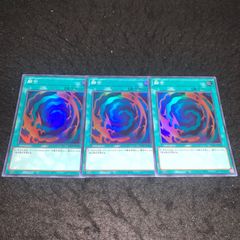 遊戯王 ゲートボール 0809環境 シンクロダークデッキ まとめ売り 2008