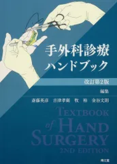 2024年最新】斎藤英彦の人気アイテム - メルカリ