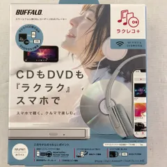 2025年最新】ラクレコ dvdの人気アイテム - メルカリ