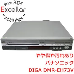 2024年最新】パナソニック 200GB DVDレコーダー DIGA DMR-EX100 中古の 