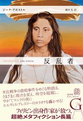 バチカン奇跡調査官　ライトノベル　全23冊セット（文庫） 全巻セット バチカン奇跡調査官 ライトノベル 全23冊セット（文庫） 全巻