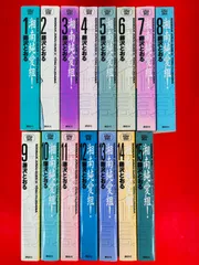 ❤️３作品セット❤️湘南純愛組❤️文庫版コミックス❤️有閑倶楽部❤️アイル 湘南純愛組！（26）』（藤沢 とおる）｜講談社