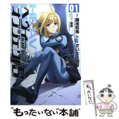 2025年最新】ヘヴィーオブジェクトSの人気アイテム - メルカリ