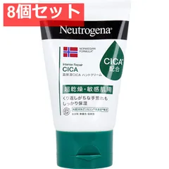 ニュートロジーナ ノルウェーフォーミュラ インテンスリペア CICA ハンドクリーム 50g 8個セット まとめ売り