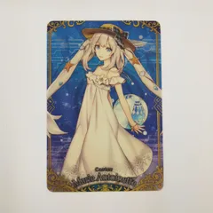 2025年最新】fgo マリーアントワネットの人気アイテム - メルカリ