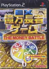 【中古】PS2ソフト EX 億万長者ゲーム ~THE MONEY BATTLE~