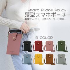 スマホショルダー 人気　スマホポーチ ショルダーバッグ レディース 財布 合皮 PU コンパクト 薄型 軽量 小銭入れ ショルダーバッグ