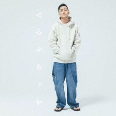 すっからかん【CD、音楽 新古:未使用 CD】