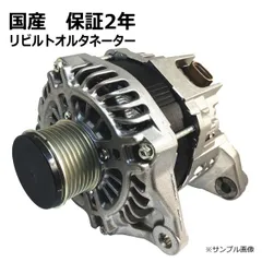 実動外し マツダ 純正 FC3S RX-7 オルタネーター ダイナモ