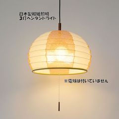 和の伝統品。江戸切子グラス、和紙照明ランプ