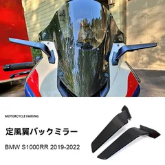 2025年最新】s1000rr ミラーの人気アイテム - メルカリ
