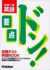 2024年最新】学習研究の人気アイテム - メルカリ