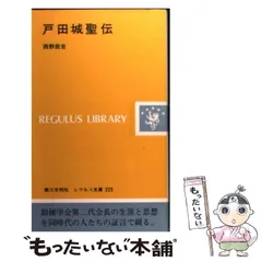 2025年最新】西野辰吉の人気アイテム - メルカリ