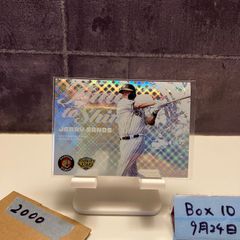 star horse 2 ic カード スターホース2 - メルカリ