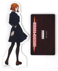 【中古】アクリルスタンド・アクリルパネル 釘崎野薔薇 第2期 アクリルスタンド 「呪術廻戦」