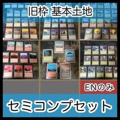 2025年最新】ウルザ 英語の人気アイテム - メルカリ