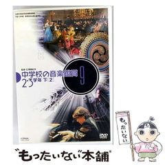 中古】 ソフィー （創元推理文庫） / ガイ バート、 黒原 敏行