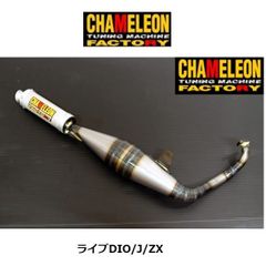 シグナスX 油漢マフラー 爆音 大阪府 - メルカリ