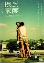 【新品未開封】ブエノスアイレス [DVD] 2025年最新】ブエノスアイレス dvdの人気アイテム - メルカリ