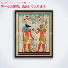 2024年最新】パピルス絵 エジプトの人気アイテム - メルカリ