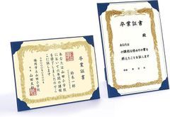 Item thumbnail for item 45df9e38-d1e7-4bd8-b8e1-d89f459fde48