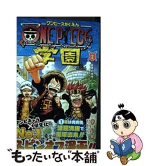 2024年最新】one piece コミックカレンダー 1の人気アイテム - メルカリ