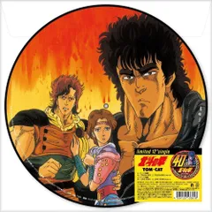 【LPレコード】北斗の拳 ドラマ編 オリジナルサウンドトラック アニメ LPレコード】北斗の拳 ドラマ編 オリジナルサウンドトラック アニメ