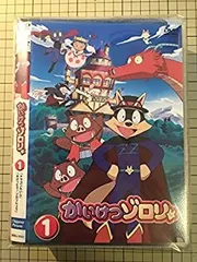 2026年最新】かいけつゾロリ dvdの人気アイテム - メルカリ